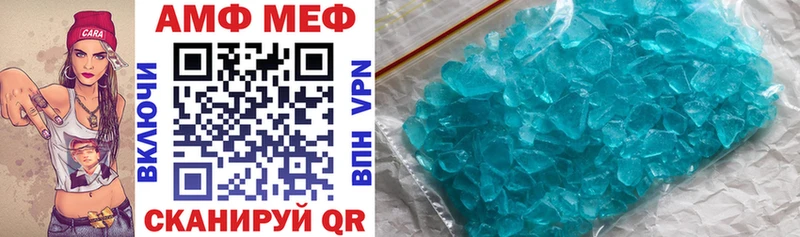 сколько стоит Судак Amphetamine 97%