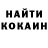 Альфа ПВП крисы CK studentcool