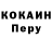 КОКАИН Колумбийский JURASSIC MAN