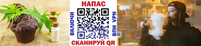 Cannafood марихуана  Судак 