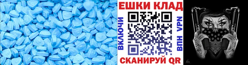 Ecstasy диски наркотики Судак