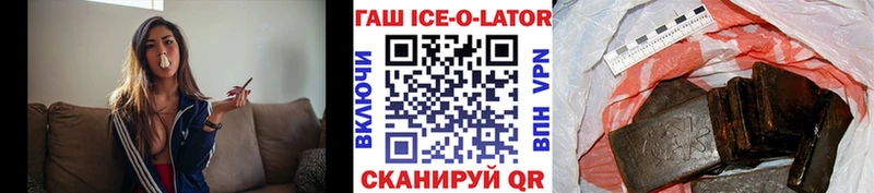 Гашиш гарик  Судак 
