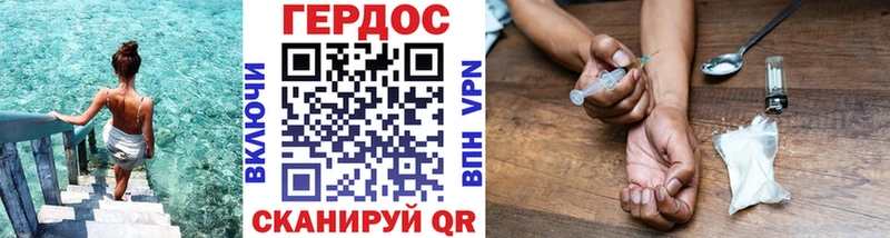 закладка  Судак  Героин гречка 