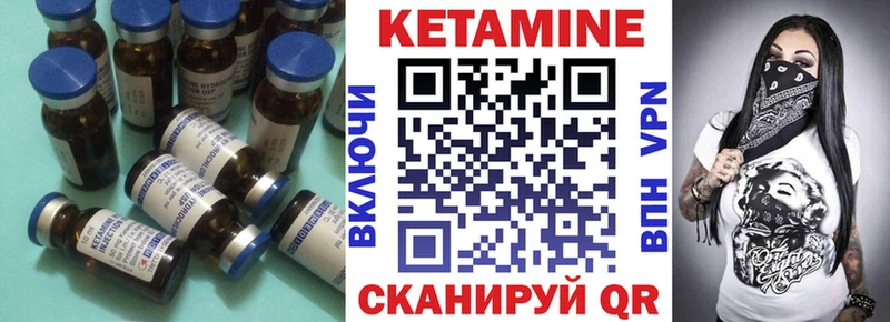 KRAKEN ссылки  Судак  КЕТАМИН VHQ 
