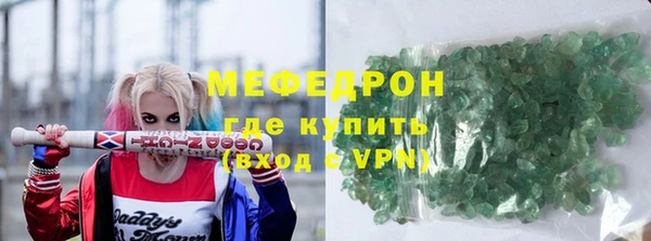 спиды Армянск