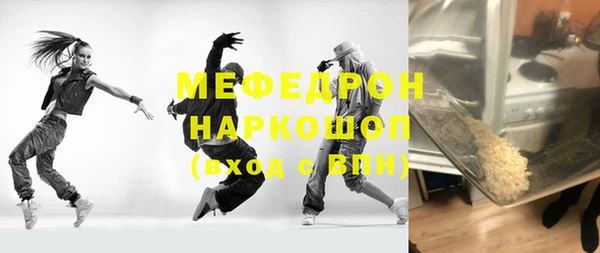 мефедрон мука Баксан