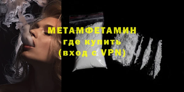 меф VHQ Балабаново