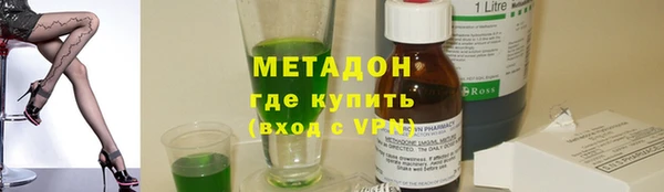 спиды Армянск