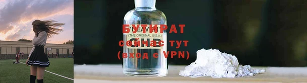 мефедрон мука Баксан