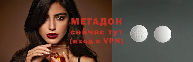бошки Аркадак