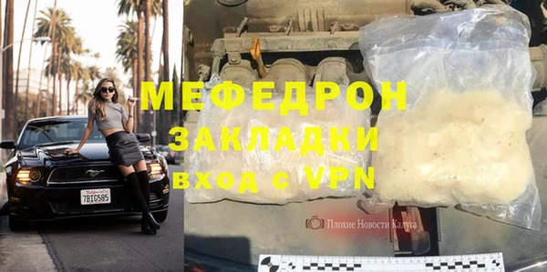бошки Аркадак
