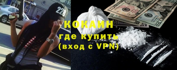 спиды Армянск