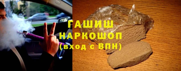 спиды Армянск