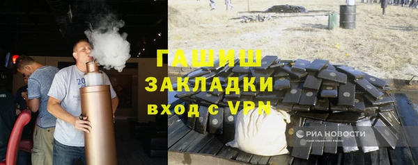 соль ск Балахна