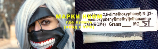 меф VHQ Балабаново