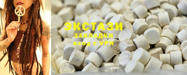 стаф Арсеньев