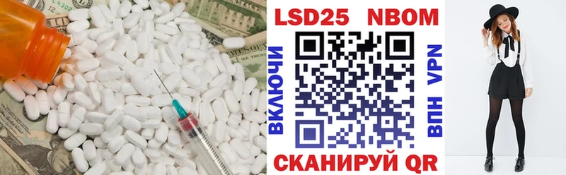 ЛСД экстази кислота  Судак 