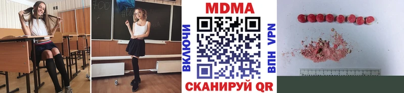 как найти   Судак  MDMA Molly 