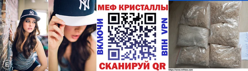 Мефедрон кристаллы  Судак 