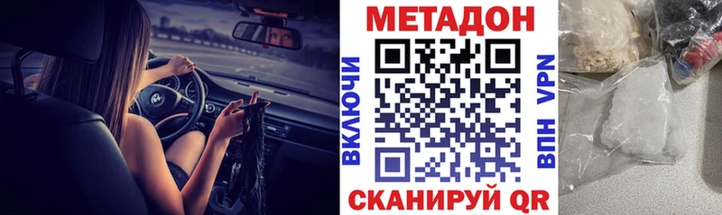 omg ONION  Судак  Метадон VHQ 