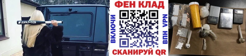 Метамфетамин Methamphetamine  магазин    Судак 