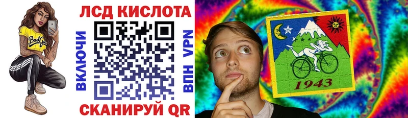 купить наркотики цена  это состав  Наркотические марки 1500мкг  Судак 